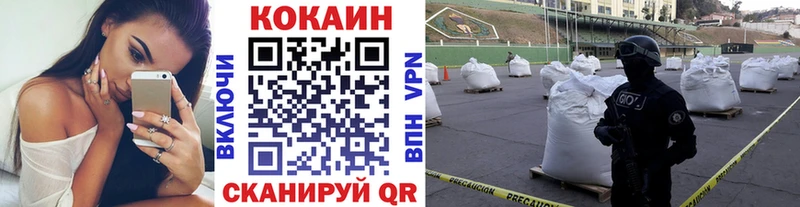 Cocaine Боливия  гидра вход  Богородицк 