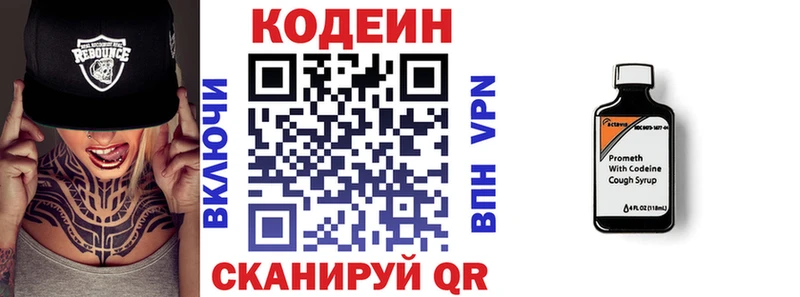 hydra tor  Богородицк  Кодеиновый сироп Lean Purple Drank 