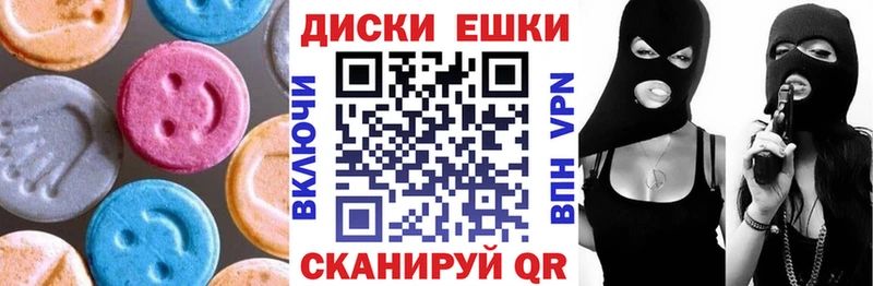 Экстази 280мг  сколько стоит  Богородицк 