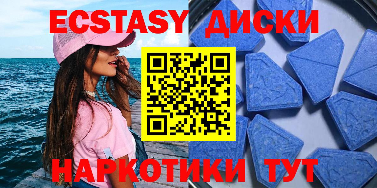 Экстази  Вход с VPN  Богородицк  Экстази TESLA 