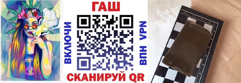 Гашиш VHQ  купить наркотики сайты  Богородицк 