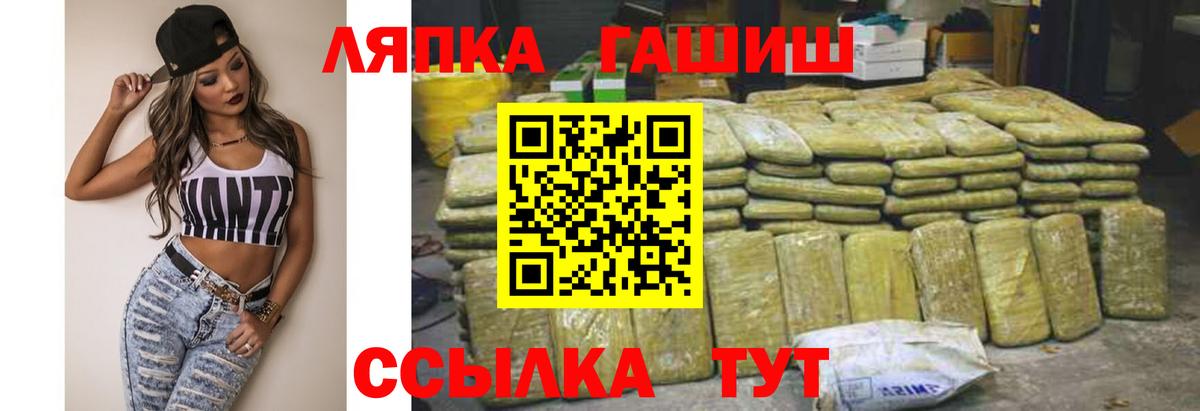 ГАШИШ hashish  Богородицк  Гашиш гашик 