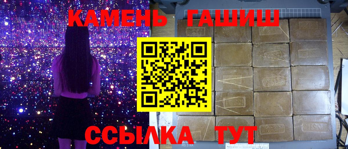 ГАШИШ Ice-O-Lator  Вход с VPN  дарнет шоп  Гашиш hashish  Богородицк 