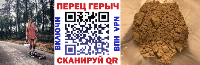 ГЕРОИН хмурый  Богородицк 