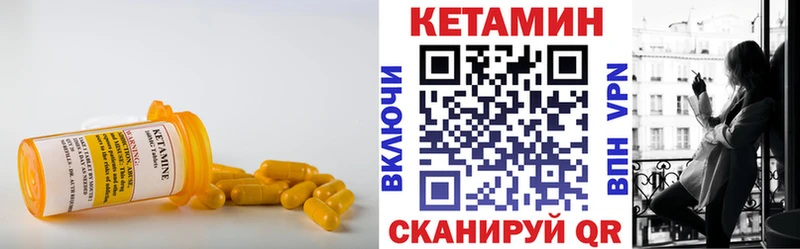 как найти закладки  Богородицк  гидра ссылка  Кетамин ketamine 