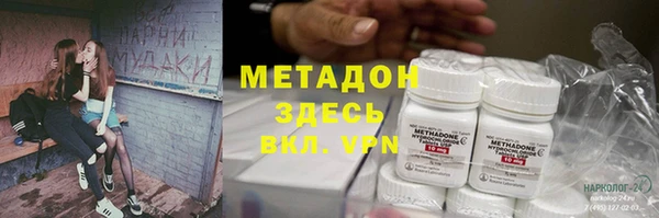 MDMA Premium VHQ Горняк