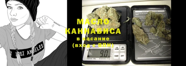 PSILOCYBIN Горно-Алтайск
