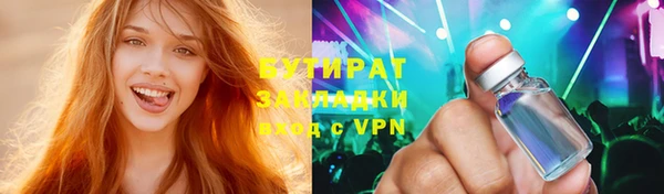 марки lsd Зеленокумск