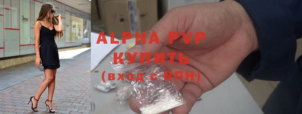 прущие крисы Козловка