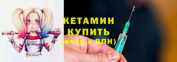 сатива Горнозаводск