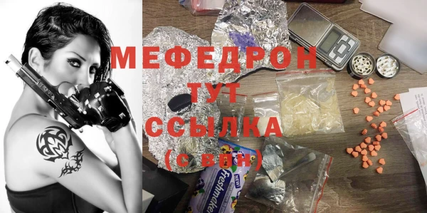 PSILOCYBIN Горно-Алтайск