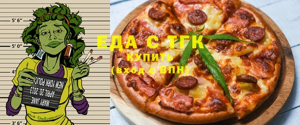 сатива Горнозаводск