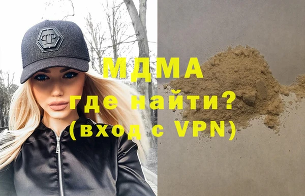 сатива Горнозаводск