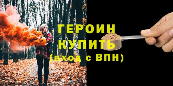сатива Горнозаводск