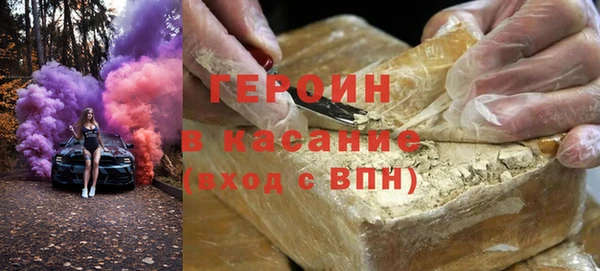 сатива Горнозаводск