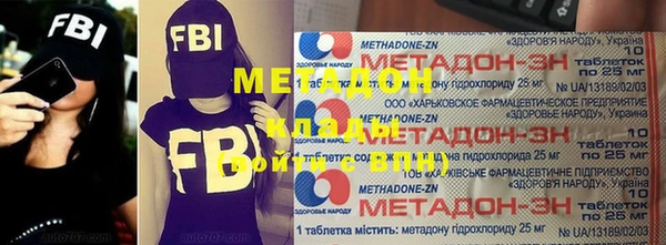 сатива Горнозаводск