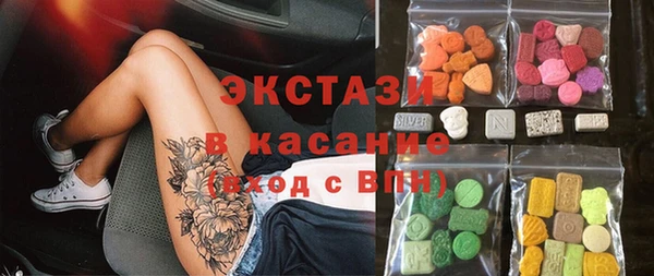 сатива Горнозаводск