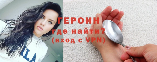 PSILOCYBIN Горно-Алтайск