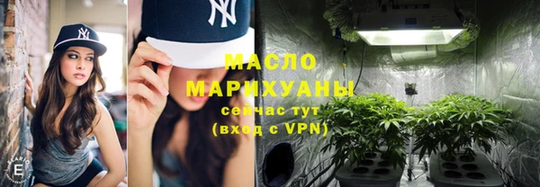 PSILOCYBIN Горно-Алтайск