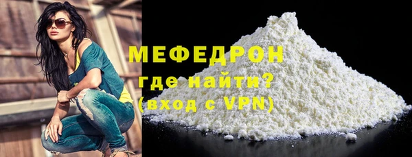 сатива Горнозаводск