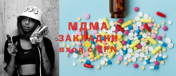 альфа пвп VHQ Инта