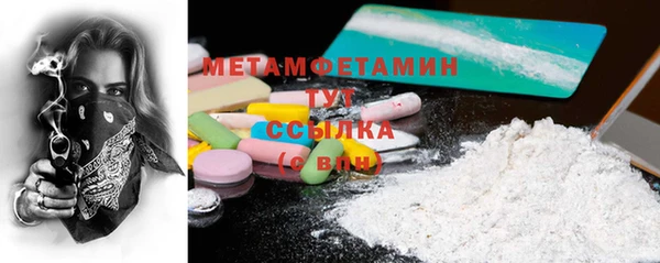 MDMA Premium VHQ Горняк