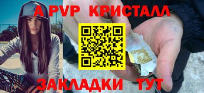 меф Донской