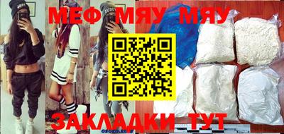 метамфетамин Донецк