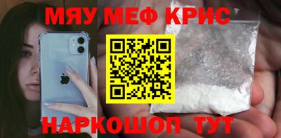 метамфетамин Донецк