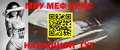 кристаллы Бугуруслан