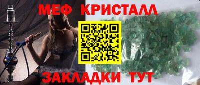 метамфетамин Будённовск