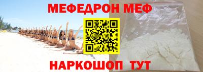 меф Донской