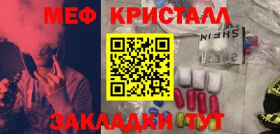 мескалин Дубна