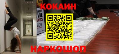 кристаллы Бугуруслан