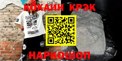 метамфетамин Будённовск