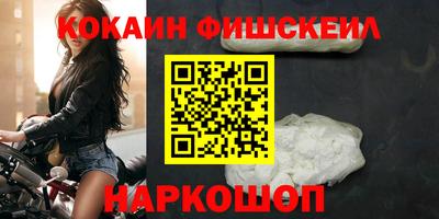 метамфетамин Донецк
