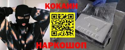 метамфетамин Будённовск