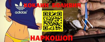 метамфетамин Донецк