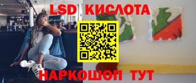 мескалин Дубна