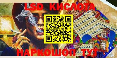 соль ск Бузулук