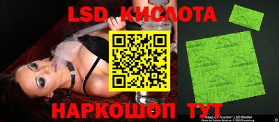 метамфетамин Донецк