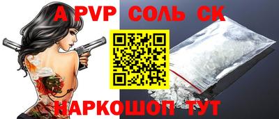 метамфетамин Донецк