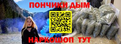 метамфетамин Будённовск