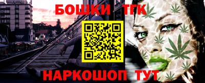 кристаллы Бугуруслан