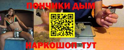 метамфетамин Донецк