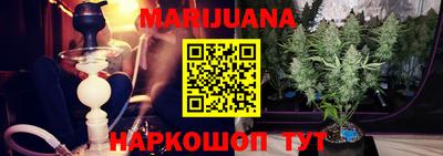 кристаллы Бугуруслан