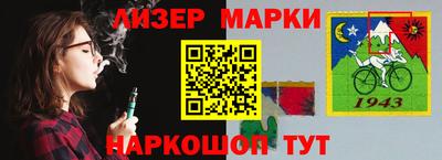 соль ск Бузулук