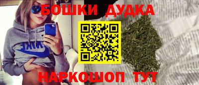 метамфетамин Донецк