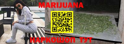 соль ск Бузулук