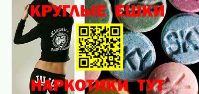 мескалин Дубна